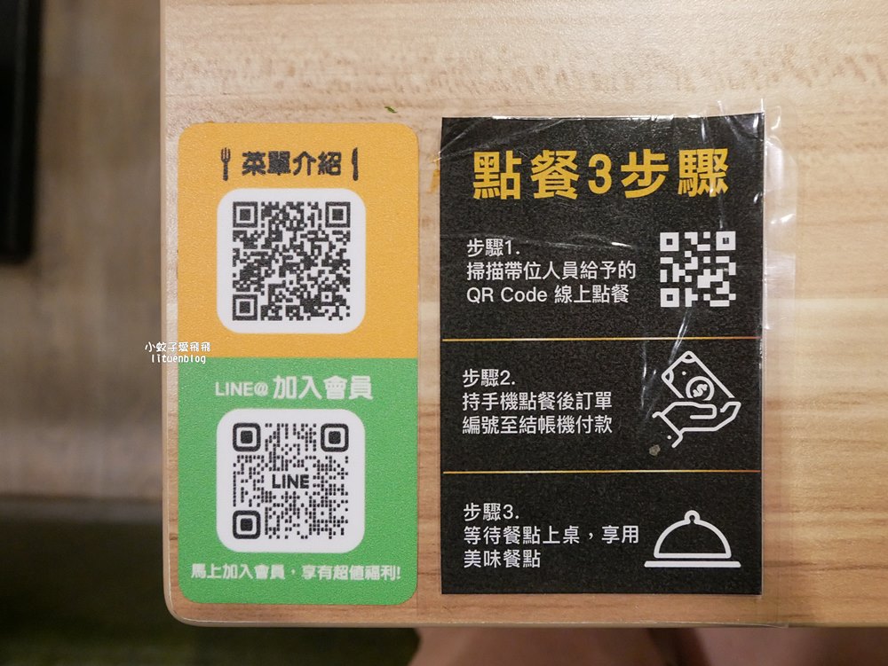 「貴族世家mini」主餐+自助吧吃到飽300元有找便宜大碗