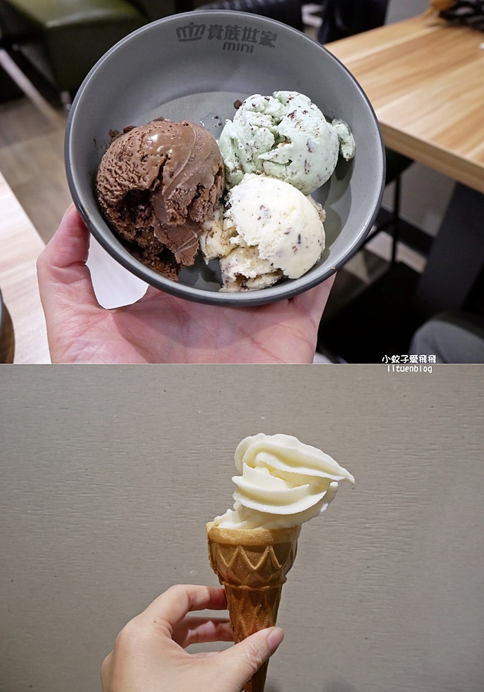 「貴族世家mini」主餐+自助吧吃到飽300元有找便宜大碗