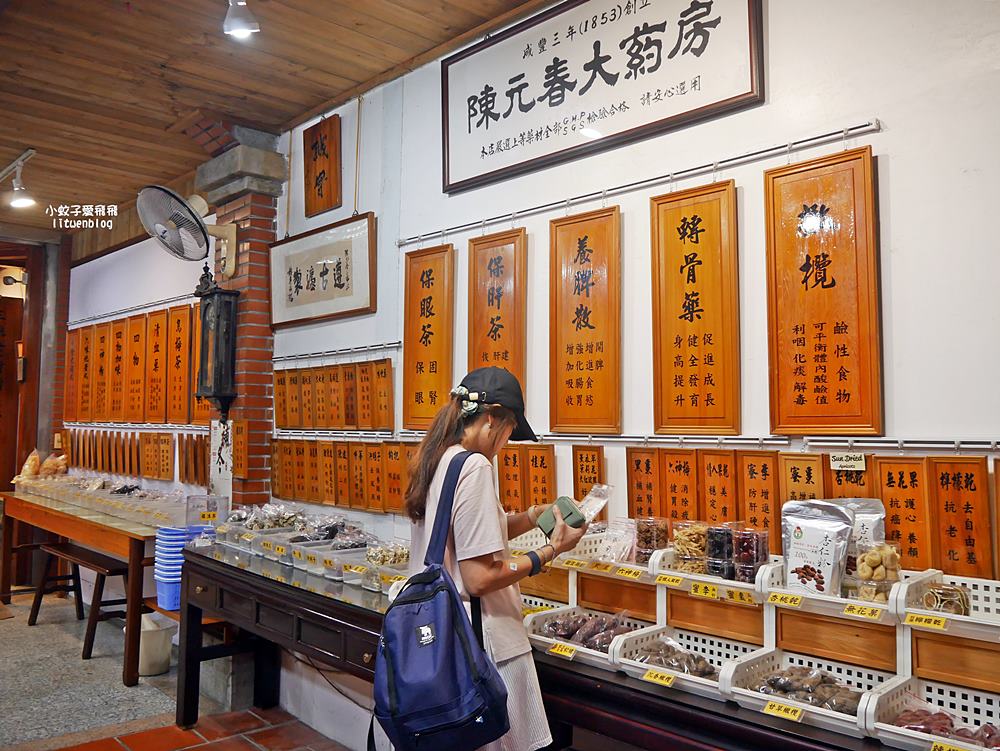 三峽景點一日遊~鳶山彩壁、谷芳有機茶園手作體驗、逛老街特色咖啡廳 三峽景點一日遊~鳶山彩壁、谷芳有機茶園手作體驗、逛老街特色咖啡廳
