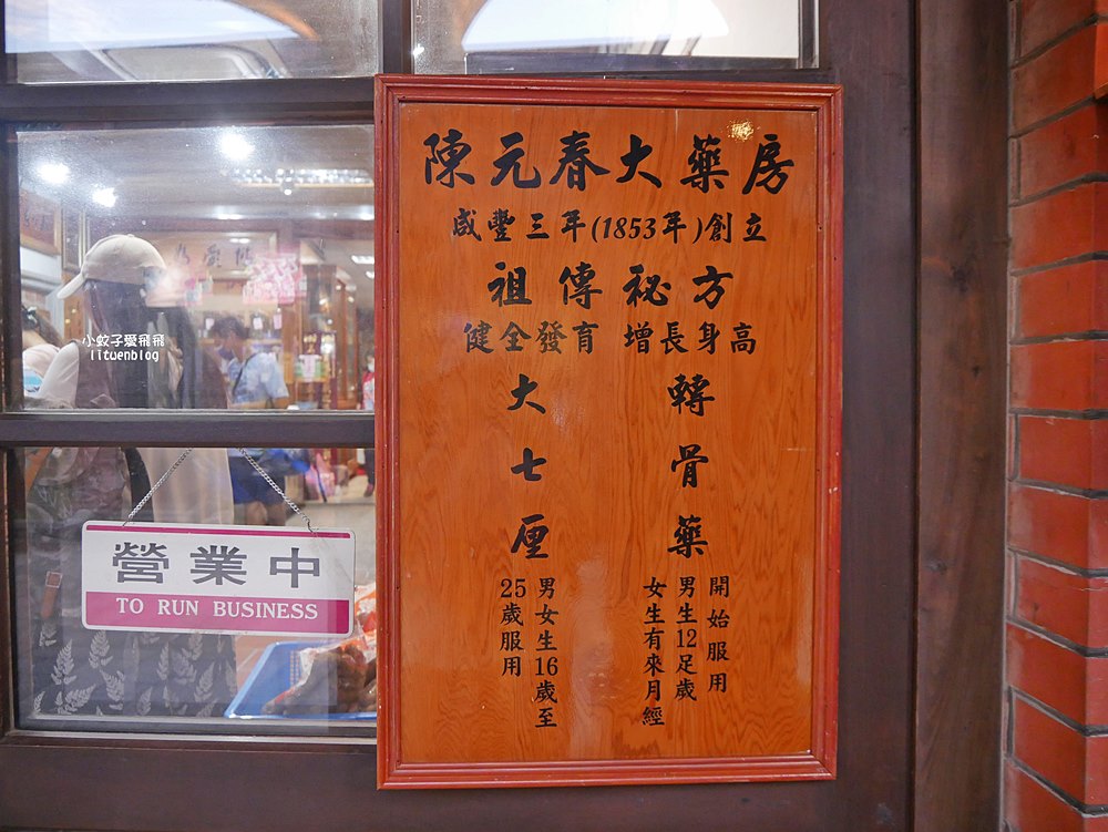 三峽景點一日遊~鳶山彩壁、谷芳有機茶園手作體驗、逛老街特色咖啡廳 三峽景點一日遊~鳶山彩壁、谷芳有機茶園手作體驗、逛老街特色咖啡廳