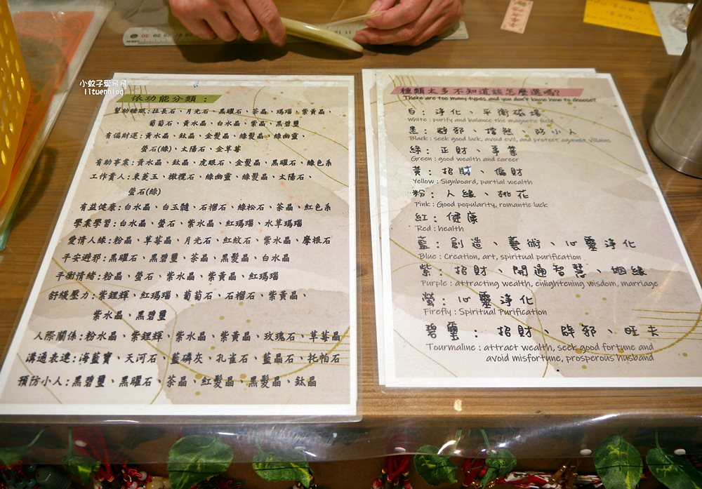 三峽景點一日遊～鳶山彩壁、谷芳有機茶園手作體驗、逛老街特色咖啡廳