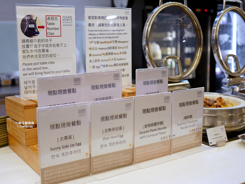 「林口亞昕福朋喜來登酒店」捷運站旁1分鐘，25坪行政套房高級舒適還有按摩椅