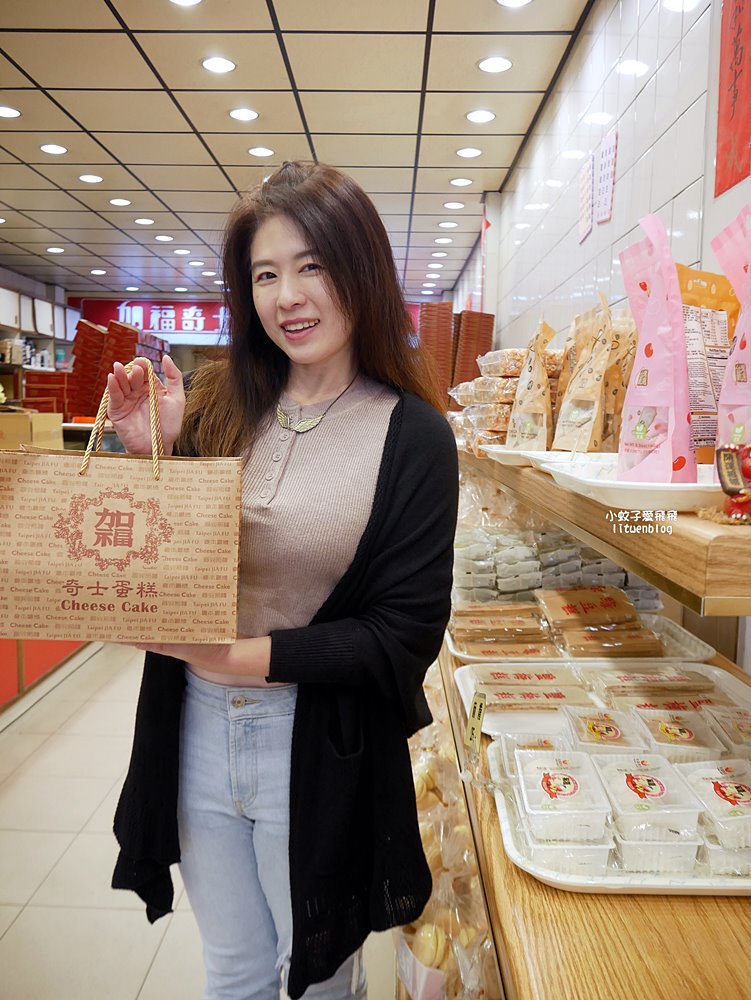 大稻埕美食「加福奇士蛋糕專門店」起酥蛋糕的經典代表,近50年許多人從小吃到大 大稻埕美食「加福奇士蛋糕專門店」起酥蛋糕的經典代表,近50年許多人從小吃到大