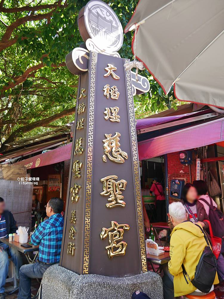 大稻埕保安街賴記雞卷，現炸酥脆外皮包裹洋蔥丁雞肉塊