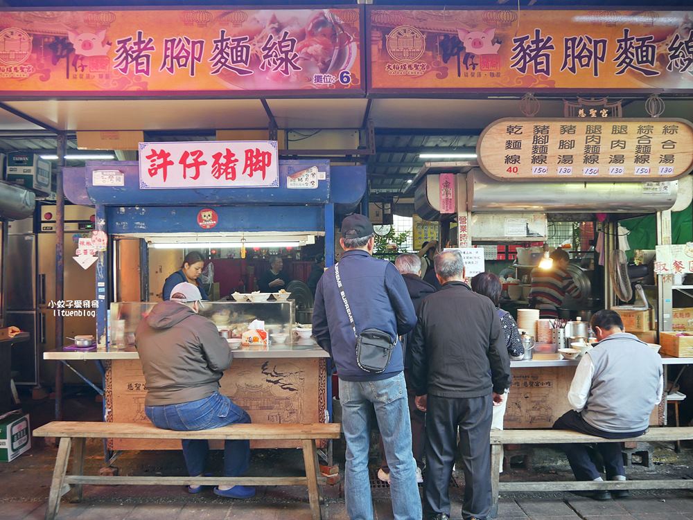 大稻埕慈聖宮美食街「許仔豬腳麵線」50年清燉豬腳吃不膩,得到500碗的最高榮譽 大稻埕慈聖宮美食街「許仔豬腳麵線」50年清燉豬腳吃不膩,得到500碗的最高榮譽