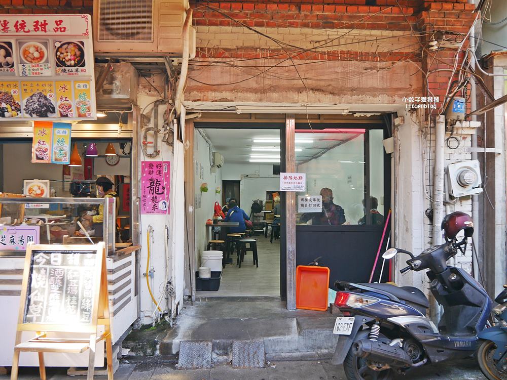 大稻埕慈聖宮美食街「許仔豬腳麵線」50年清燉豬腳吃不膩,得到500碗的最高榮譽 大稻埕慈聖宮美食街「許仔豬腳麵線」50年清燉豬腳吃不膩,得到500碗的最高榮譽
