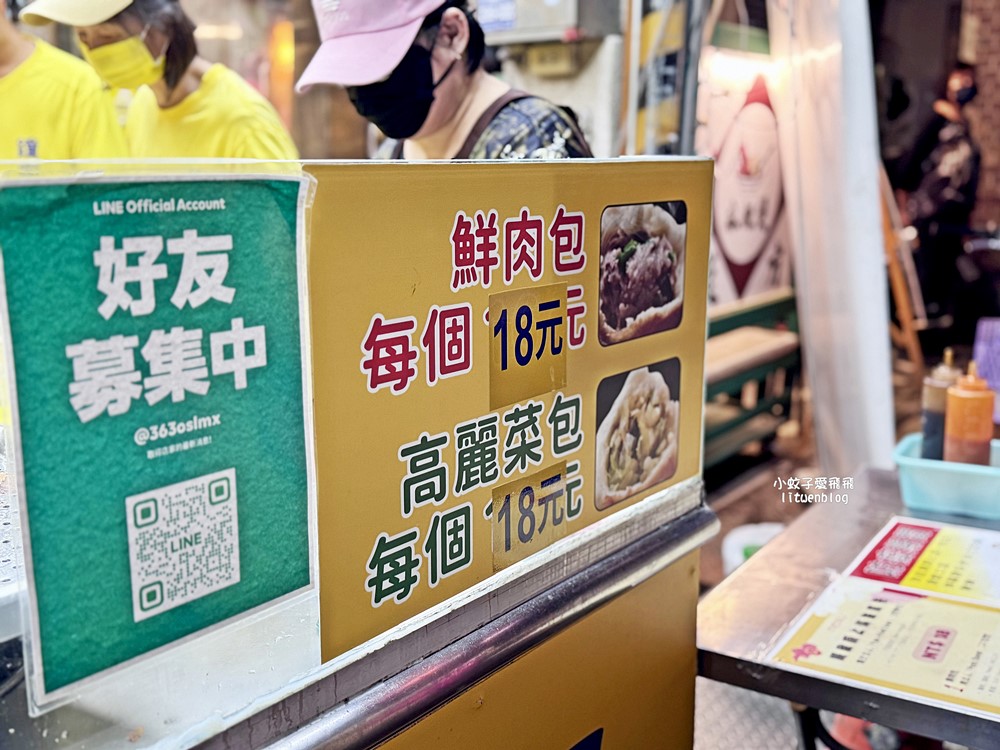 「鐘家上海生煎包」蟬連六年必比登推介,現包現煎新鮮肉汁可口 「鐘家上海生煎包」蟬連六年必比登推介,現包現煎新鮮肉汁可口