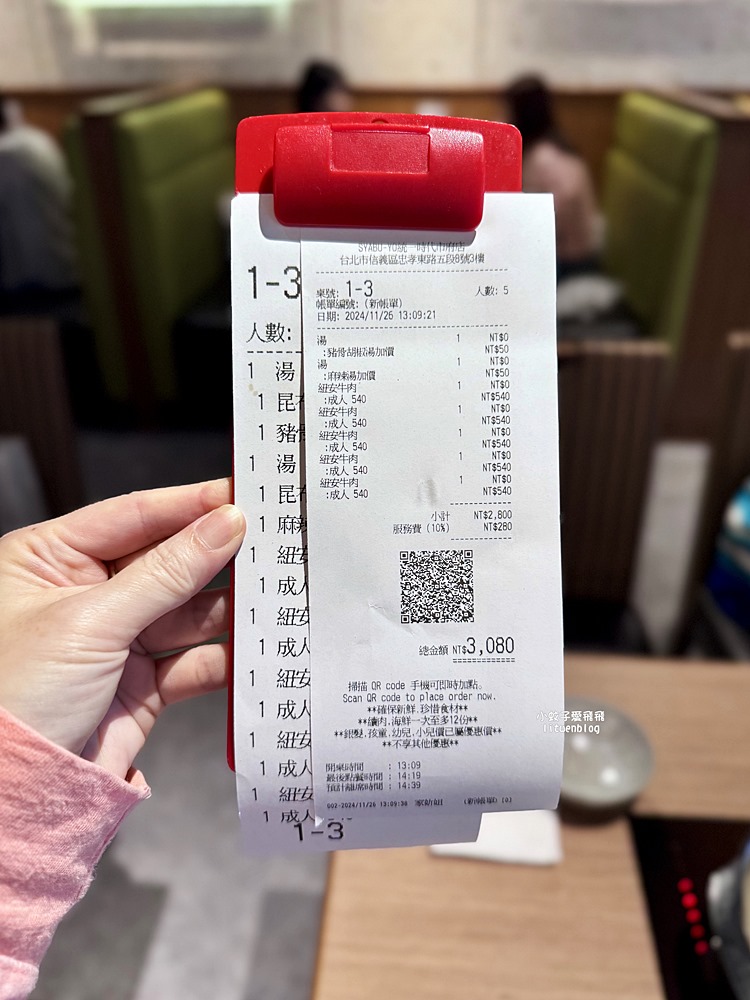 「涮乃葉統一時代市府店」480元起無限肉品、爆量蔬食自助吧超划算