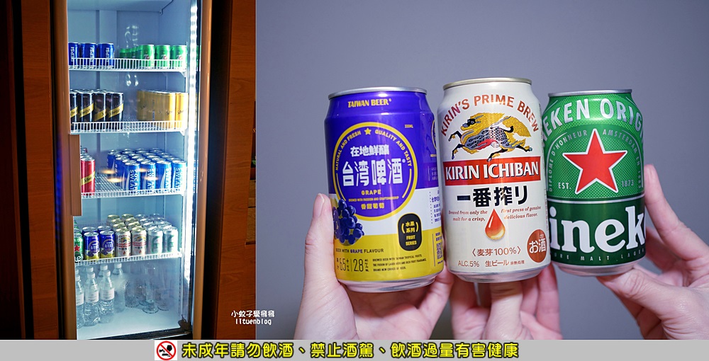 台北喜來登大飯店卓越套房開箱＆行政貴賓廳自助式餐點超多酒款
