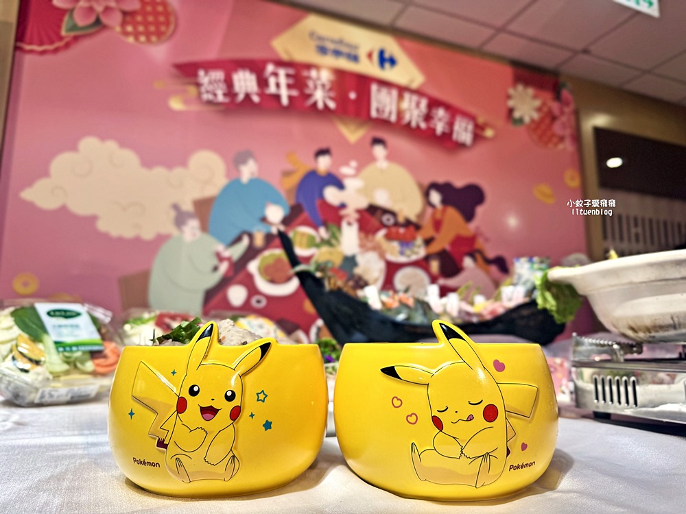 家樂福2025年菜米其林必比登到你家，可愛爆擊皮卡丘佛跳牆百道以上菜色
