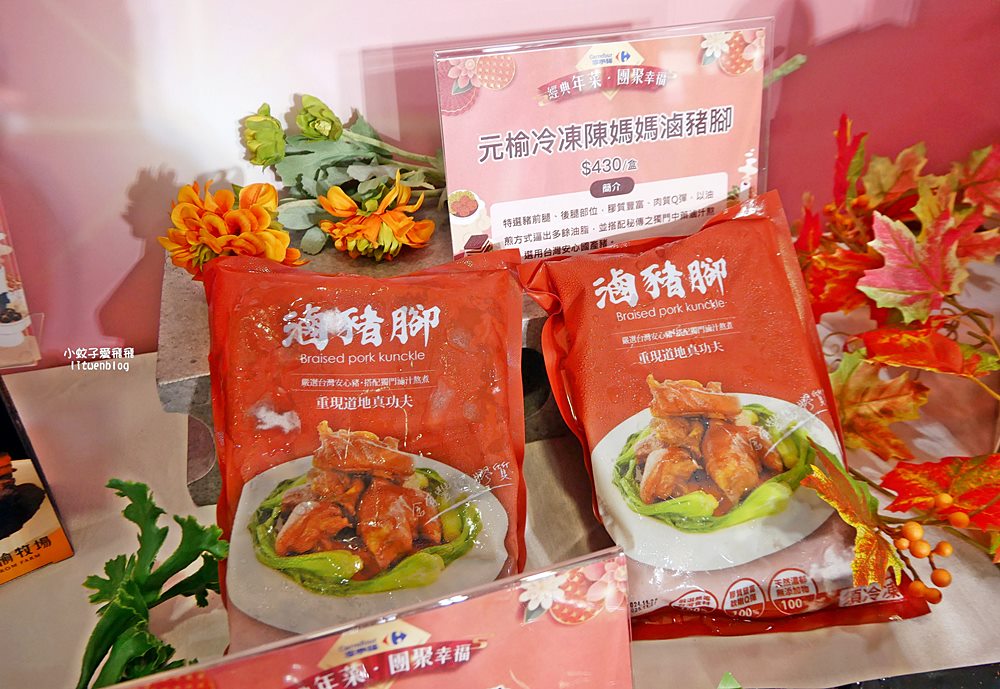 家樂福2025年菜米其林必比登到你家,可愛爆擊皮卡丘佛跳牆百道以上菜色 家樂福2025年菜米其林必比登到你家,可愛爆擊皮卡丘佛跳牆百道以上菜色