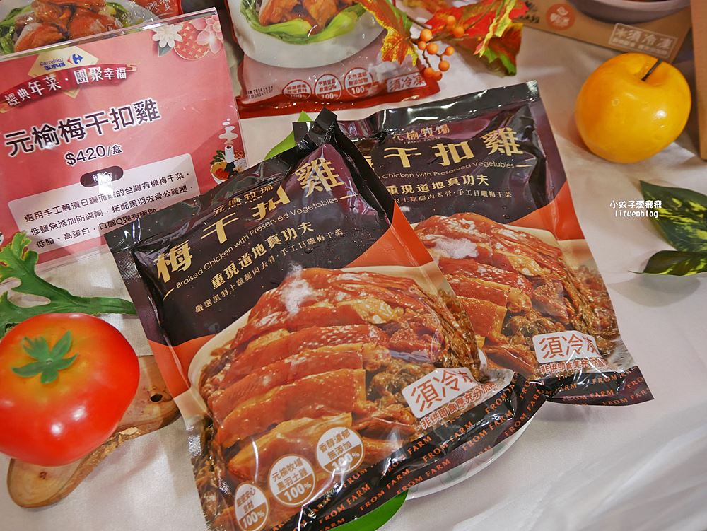家樂福2025年菜米其林必比登到你家，可愛爆擊皮卡丘佛跳牆百道以上菜色