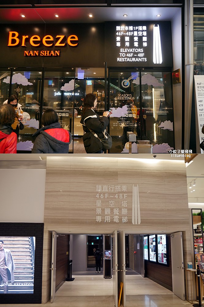 Smith & Wollensky約會慶生浪漫必選，台北101高空景觀看到飽
