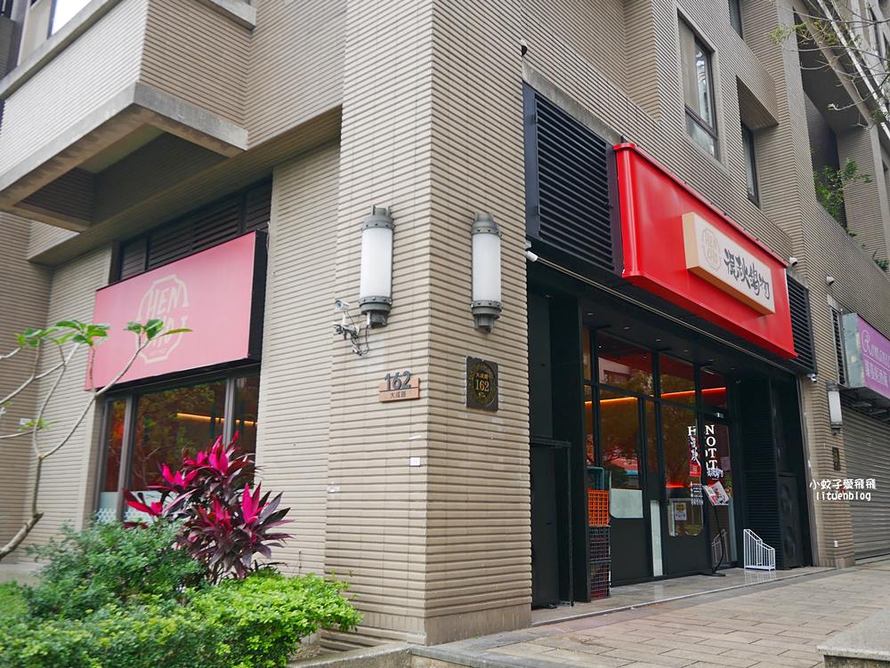 樹林火鍋｜三峽北大火鍋「很秋鍋物北大店」北大特區精緻視覺系鍋物+自助吧