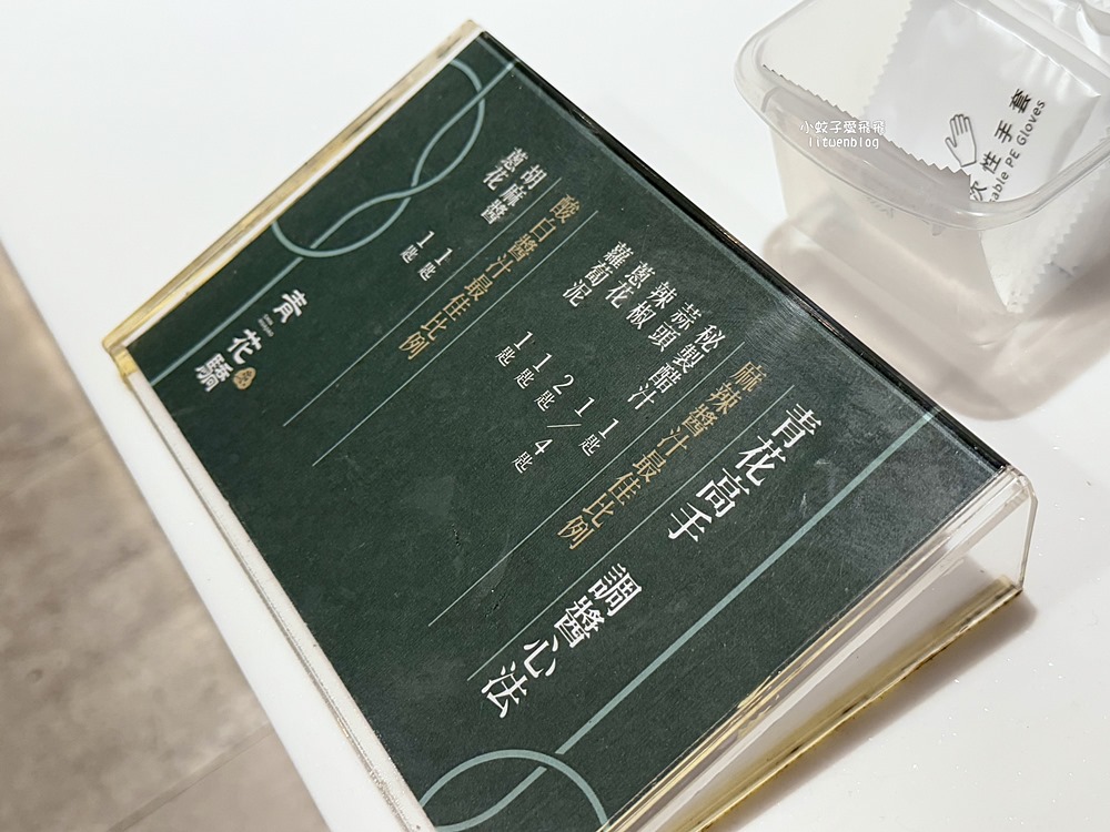 板橋麻辣鍋推薦「青花驕」板橋縣民大道店,鴨血豆腐無限續湯底香又夠味 板橋麻辣鍋推薦「青花驕」板橋縣民大道店,鴨血豆腐無限續湯底香又夠味