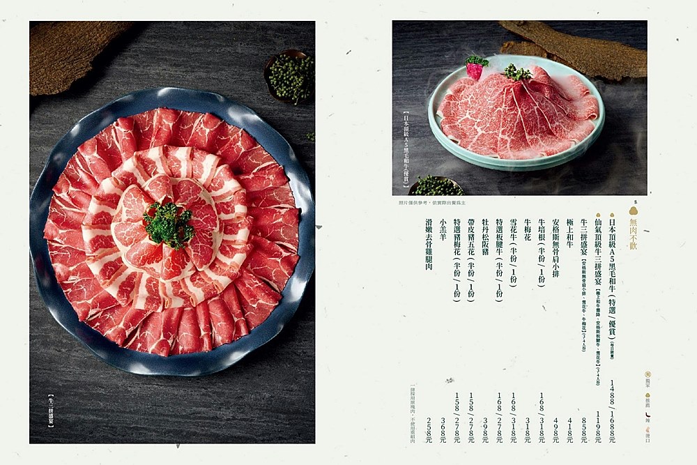 板橋麻辣鍋推薦「青花驕」板橋縣民大道店，鴨血豆腐無限續湯底香又夠味