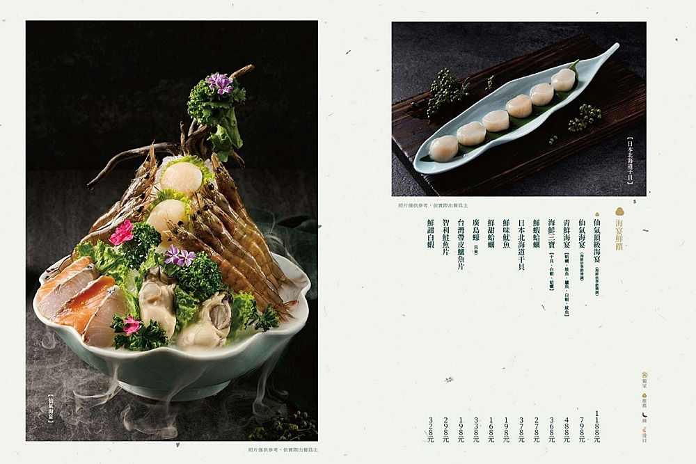 板橋麻辣鍋推薦「青花驕」板橋縣民大道店,鴨血豆腐無限續湯底香又夠味 板橋麻辣鍋推薦「青花驕」板橋縣民大道店,鴨血豆腐無限續湯底香又夠味