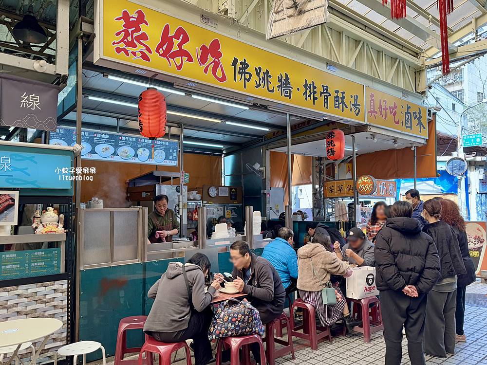 華西街「蒸好吃佛跳牆」個人盅料多湯滿鮮美