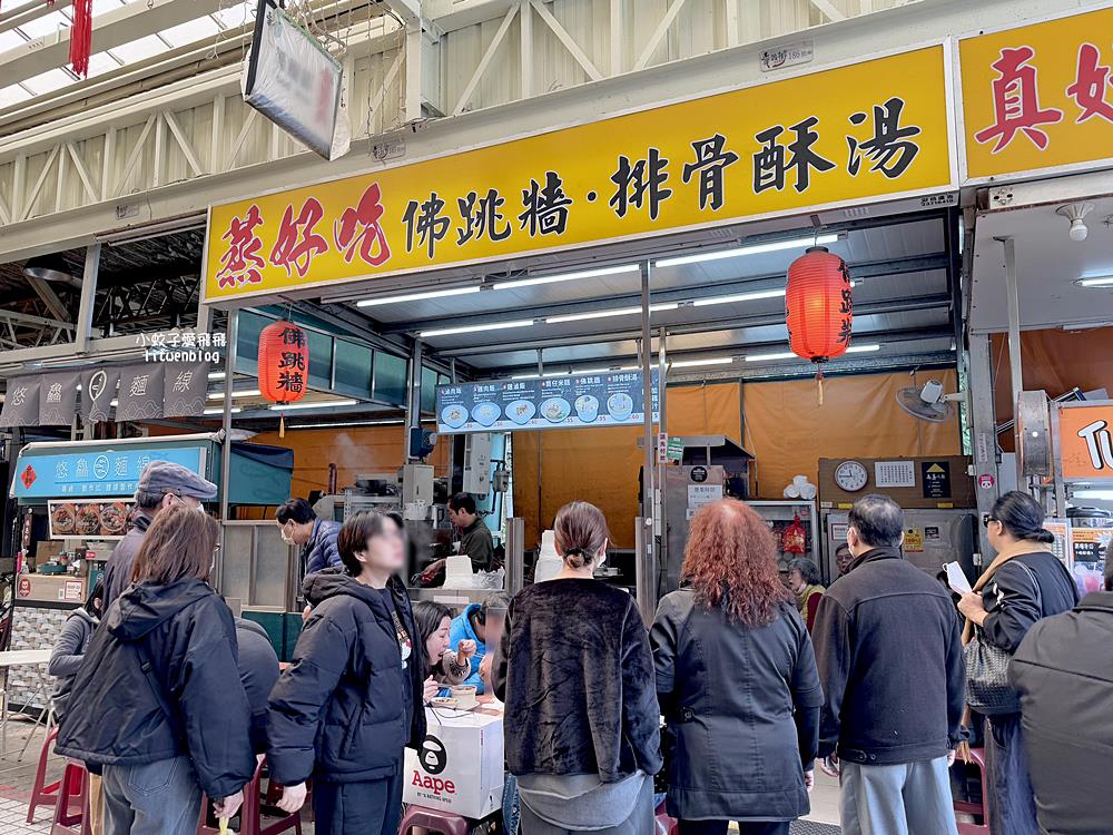 華西街「蒸好吃佛跳牆」個人盅料多湯滿鮮美