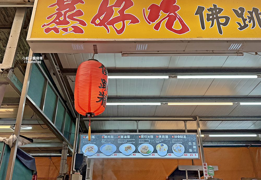 華西街「蒸好吃佛跳牆」個人盅料多湯滿鮮美
