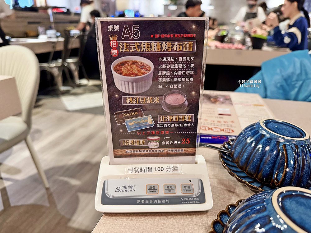 樹林火鍋|三峽北大火鍋「大魔大滿足鍋物」安格斯牛379元起,平日商業午餐288元享自助吧 樹林火鍋|三峽北大火鍋「大魔大滿足鍋物」安格斯牛379元起,平日商業午餐288元享自助吧