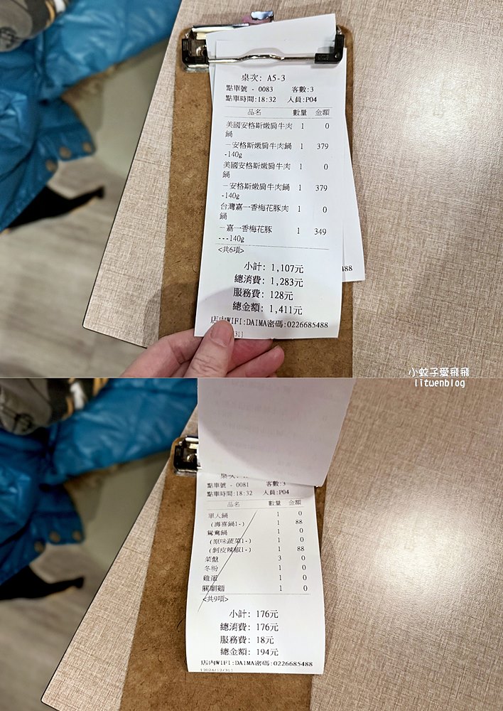 樹林火鍋|三峽北大火鍋「大魔大滿足鍋物」安格斯牛379元起,平日商業午餐288元享自助吧 樹林火鍋|三峽北大火鍋「大魔大滿足鍋物」安格斯牛379元起,平日商業午餐288元享自助吧