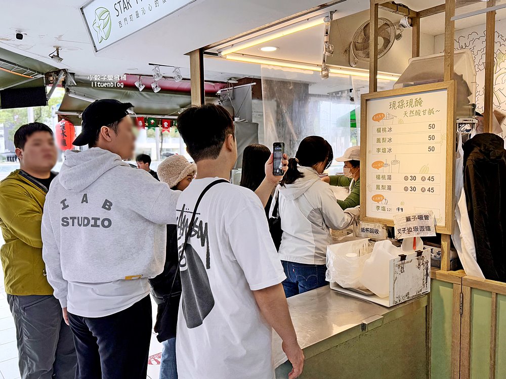 「成都楊桃冰」超過半世紀的酸甘鹹滋味 「成都楊桃冰」超過半世紀的酸甘鹹滋味