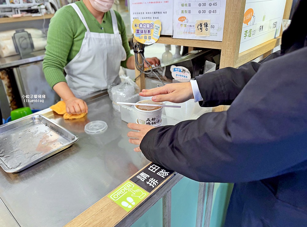 「成都楊桃冰」超過半世紀的酸甘鹹滋味 「成都楊桃冰」超過半世紀的酸甘鹹滋味