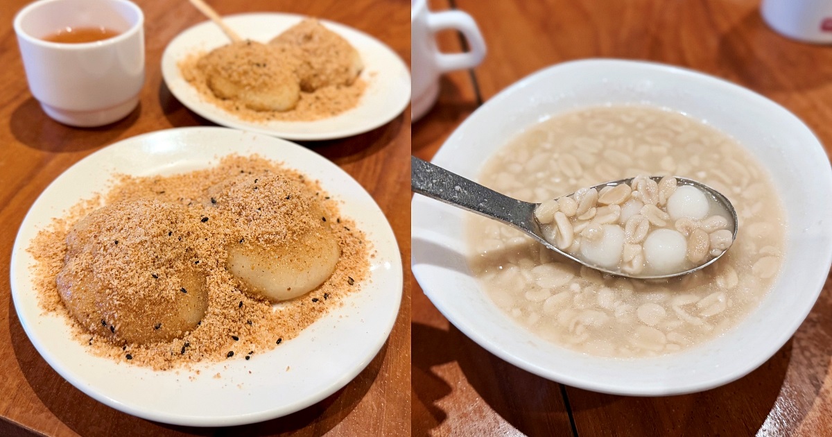 超過70年「雙連圓仔湯」傳承三代古法燒麻糬甜品 @小蚊子愛飛飛 litwenblog