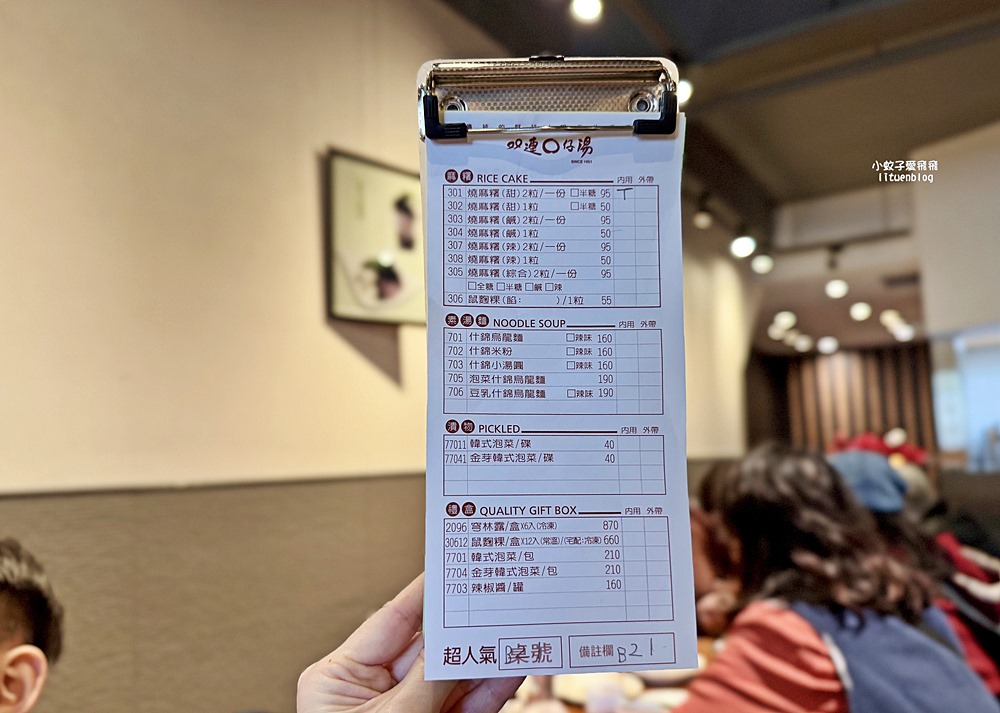 超過70年「雙連圓仔湯」傳承三代古法燒麻糬甜品
