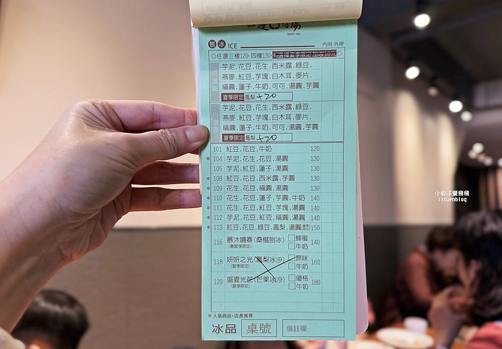 超過70年「雙連圓仔湯」傳承三代古法燒麻糬甜品