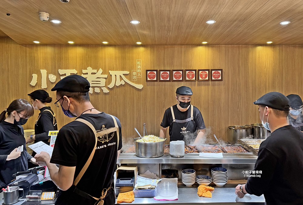 華西街名店「小王煮瓜」蟬連必比登推介黑金魯肉飯&清湯瓜仔肉