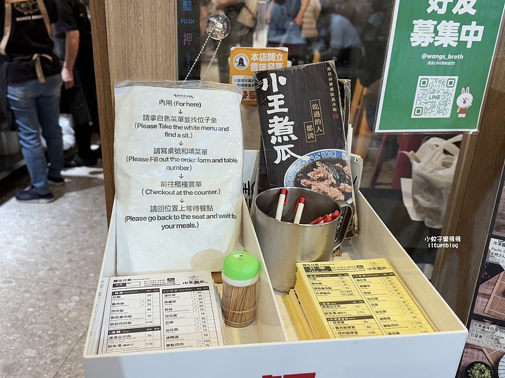 華西街名店「小王煮瓜」蟬連必比登推介黑金魯肉飯&清湯瓜仔肉