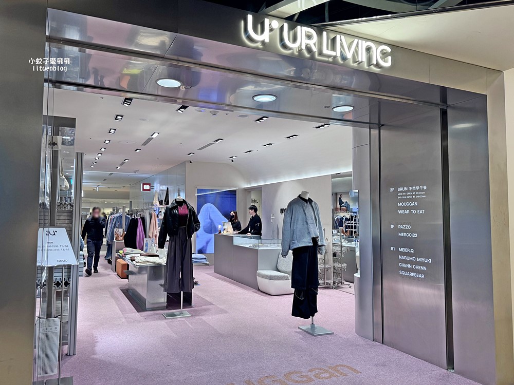 「BRUN不然ATT店」現代生活風格的時髦早午餐