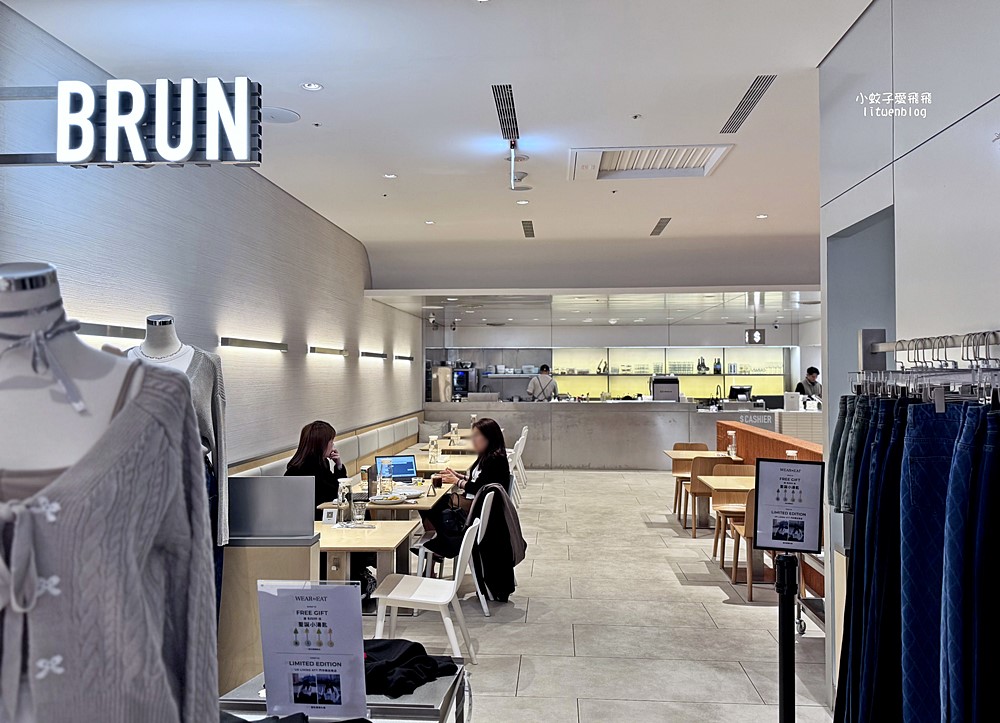 「BRUN不然ATT店」現代生活風格的時髦早午餐 「BRUN不然ATT店」現代生活風格的時髦早午餐
