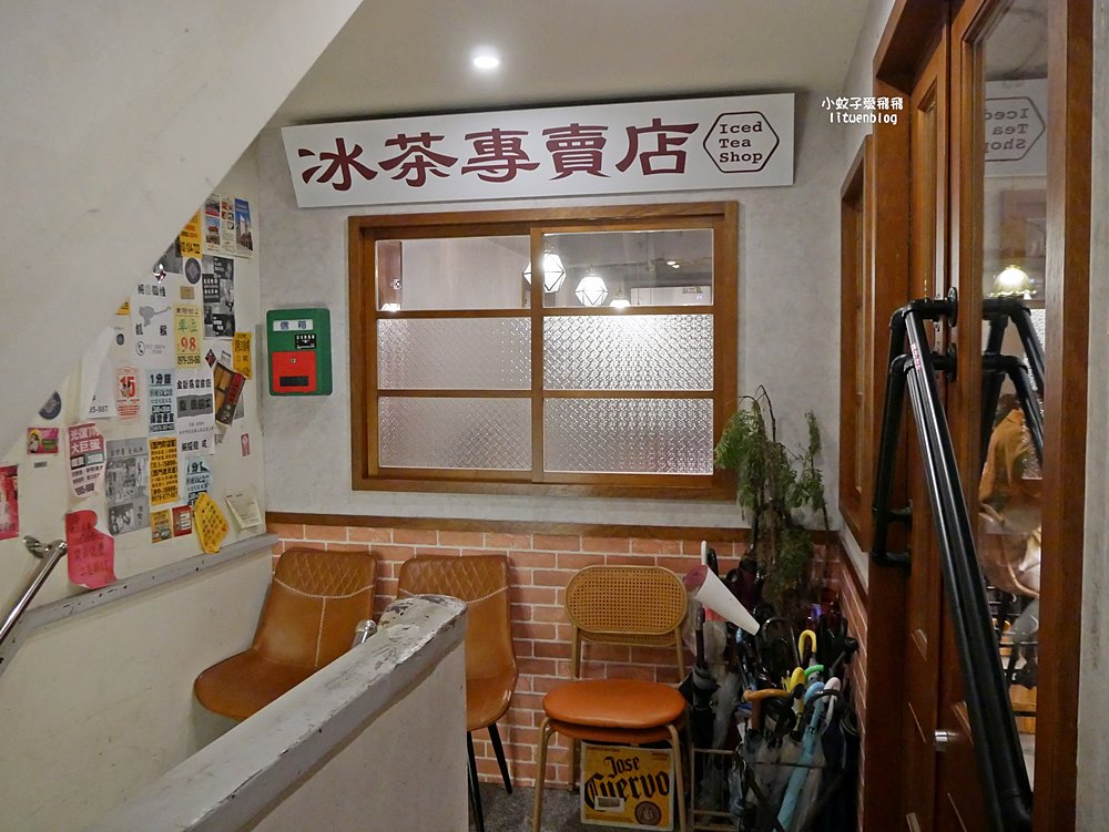 餐酒館推薦「冰茶專賣店」用調酒環遊世界，台式復古餐點氣氛都超chill