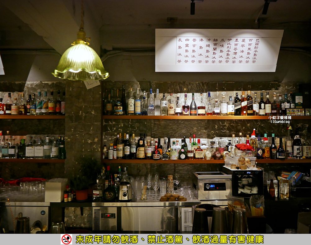 餐酒館推薦「冰茶專賣店」用調酒環遊世界，台式復古餐點氣氛都超chill