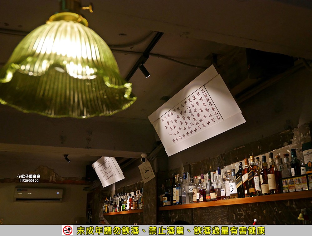 餐酒館推薦「冰茶專賣店」用調酒環遊世界，台式復古餐點氣氛都超chill