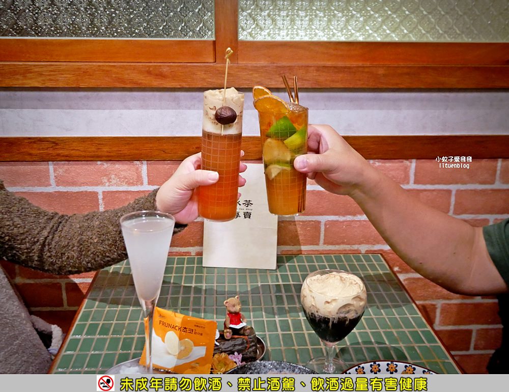 餐酒館推薦「冰茶專賣店」用調酒環遊世界，台式復古餐點氣氛都超chill