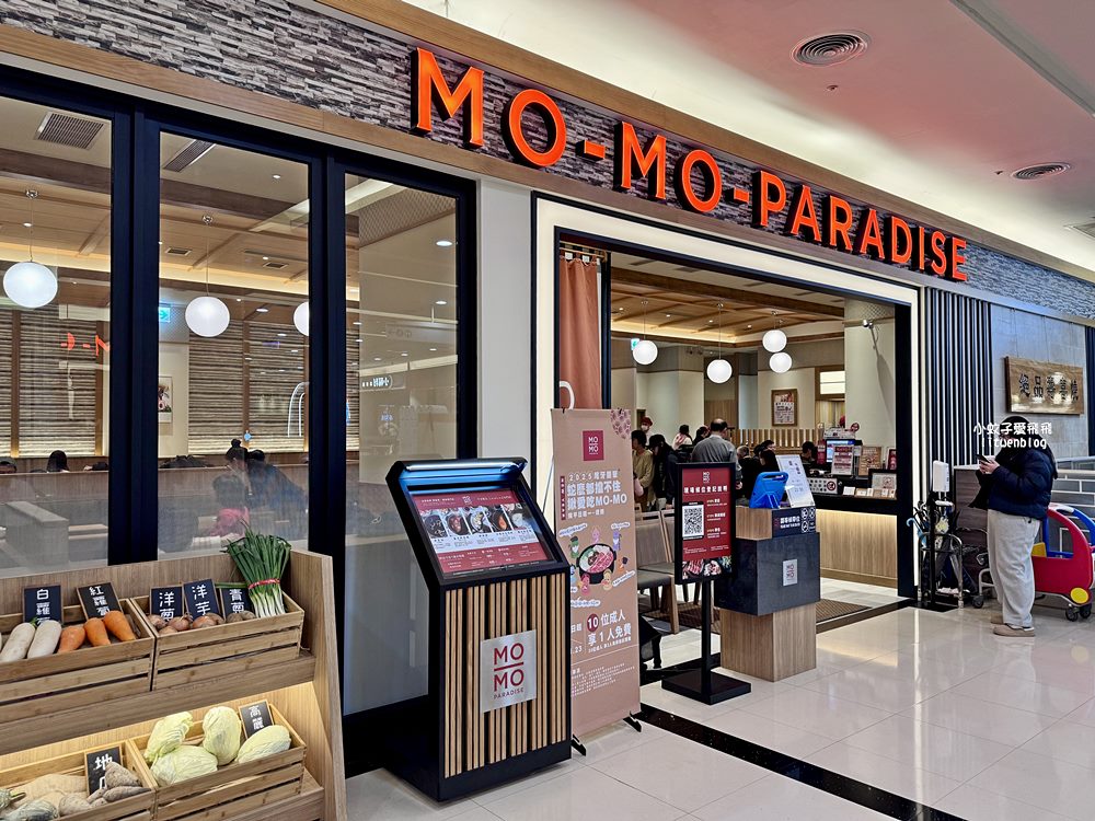 壽喜燒吃到飽推薦「Mo-Mo-Paradise」中和環球牧場和牛饗宴和牛握壽司無限供應