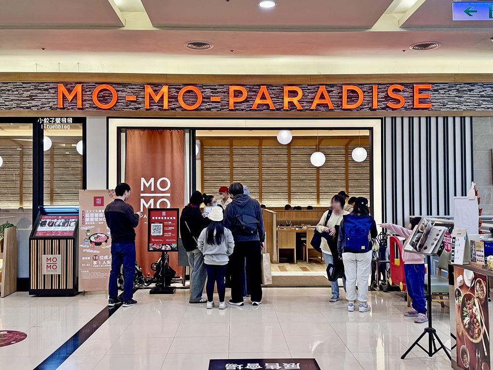 壽喜燒吃到飽推薦「Mo-Mo-Paradise」中和環球牧場和牛饗宴和牛握壽司無限供應 壽喜燒吃到飽推薦「Mo-Mo-Paradise」中和環球牧場和牛饗宴和牛握壽司無限供應