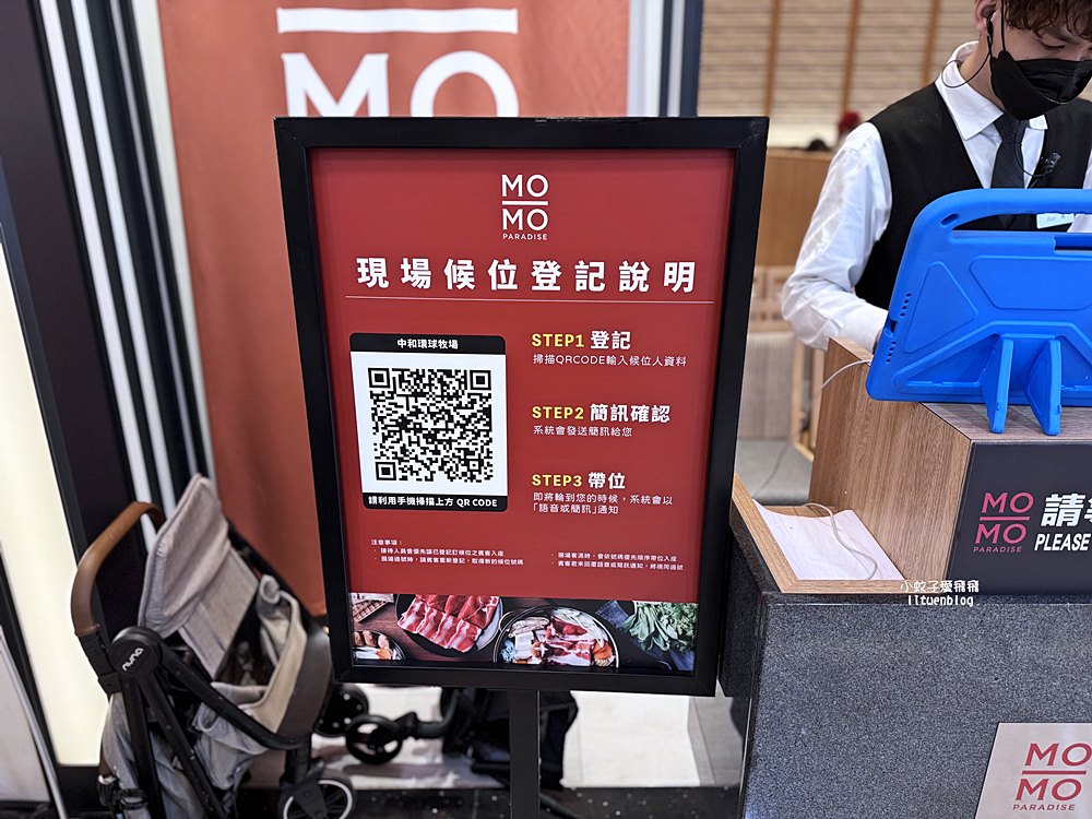 壽喜燒吃到飽推薦「Mo-Mo-Paradise」中和環球牧場和牛饗宴和牛握壽司無限供應 壽喜燒吃到飽推薦「Mo-Mo-Paradise」中和環球牧場和牛饗宴和牛握壽司無限供應