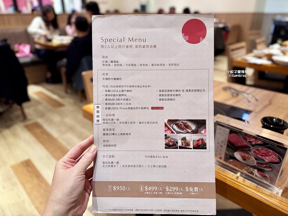 壽喜燒吃到飽推薦「Mo-Mo-Paradise」中和環球牧場和牛饗宴和牛握壽司無限供應