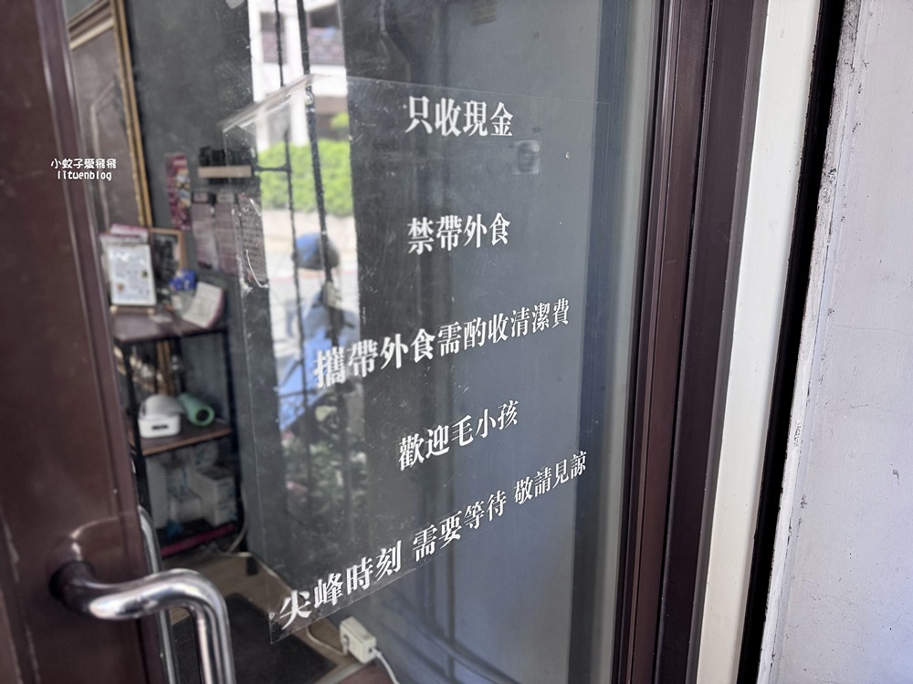 中和美食「永和麵担仔」以乾拌麵聞名三種麵條,用餐時間必客滿 中和美食「永和麵担仔」以乾拌麵聞名三種麵條,用餐時間必客滿
