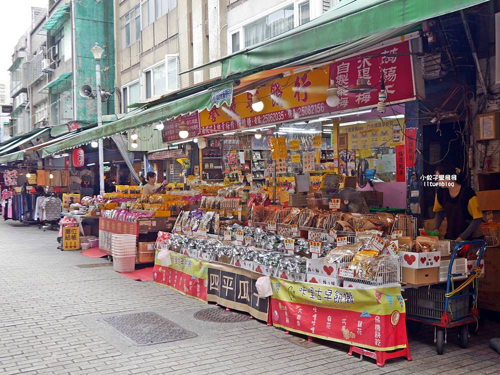 四平街商圈「台北譽展蜜餞行」超級大咖AI教父黃仁勳必買&他的口味推薦