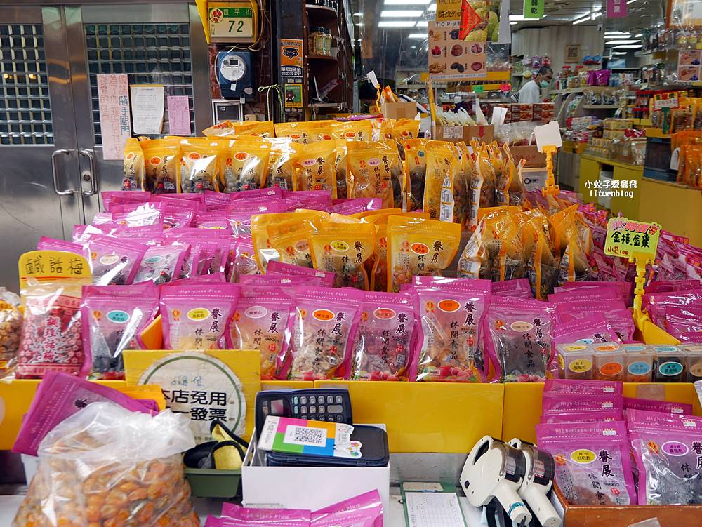 四平街商圈「台北譽展蜜餞行」超級大咖AI教父黃仁勳必買&他的口味推薦