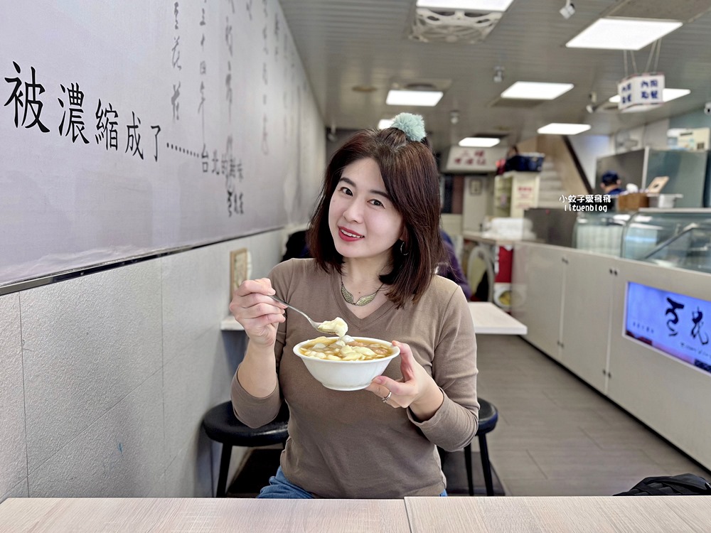 「豆花莊」一甲子的豆花店聚集了AI教父供應鏈三巨頭造訪 「豆花莊」一甲子的豆花店聚集了AI教父供應鏈三巨頭造訪