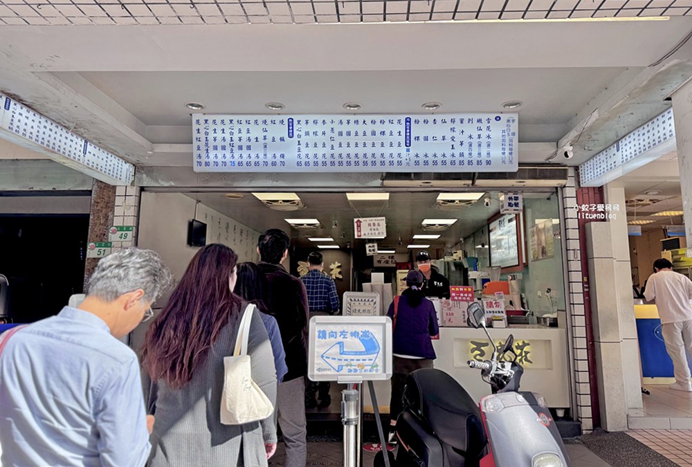 「豆花莊」一甲子的豆花店聚集了AI教父供應鏈三巨頭造訪 「豆花莊」一甲子的豆花店聚集了AI教父供應鏈三巨頭造訪