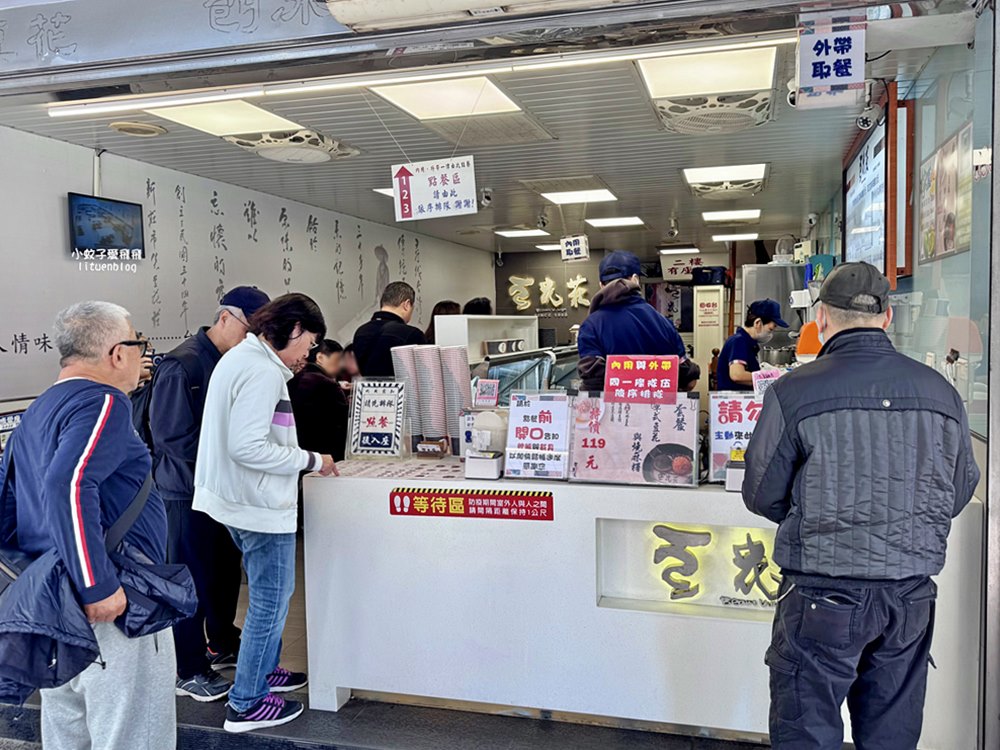 「豆花莊」一甲子的豆花店聚集了AI教父供應鏈三巨頭造訪