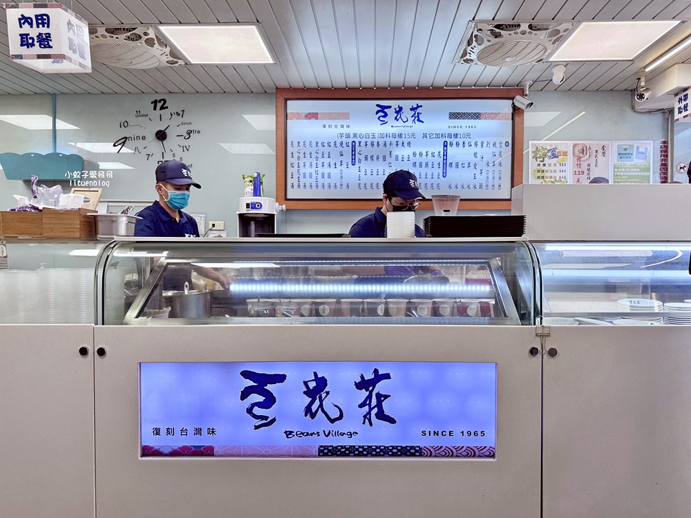 「豆花莊」一甲子的豆花店聚集了AI教父供應鏈三巨頭造訪 「豆花莊」一甲子的豆花店聚集了AI教父供應鏈三巨頭造訪